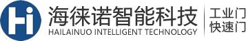 青岛海徕诺智能科技工程有限公司